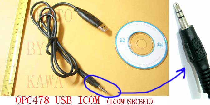 Interface cable ICOM OPC-478. The CD included contains the USB driver ...